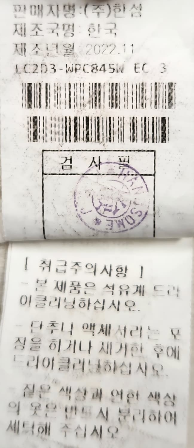 랑방  와이드 카고 팬츠 67 22SS 상품이미지5