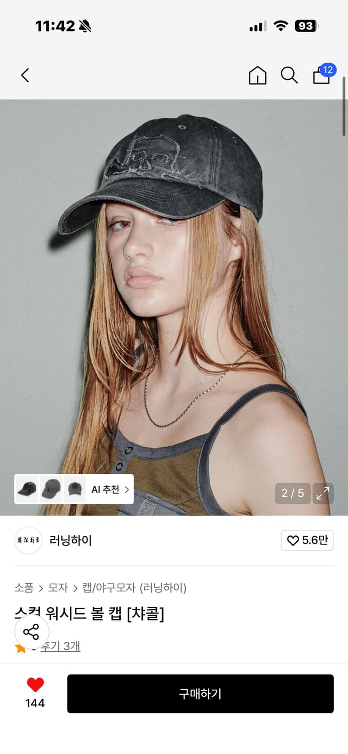 러닝하이 스컬 워시드 볼캡 상품이미지2