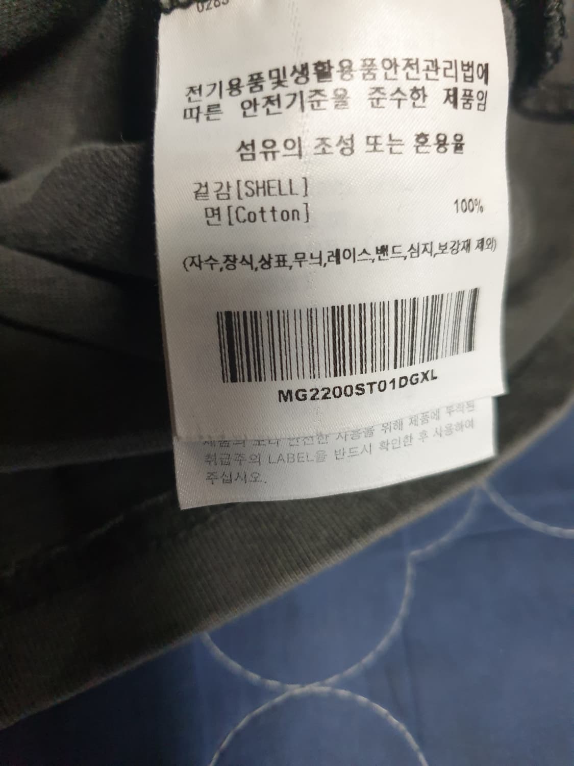 마크곤잘레스 피그먼트워싱 레터링로고 반팔티 차콜 (XL) 상품이미지5