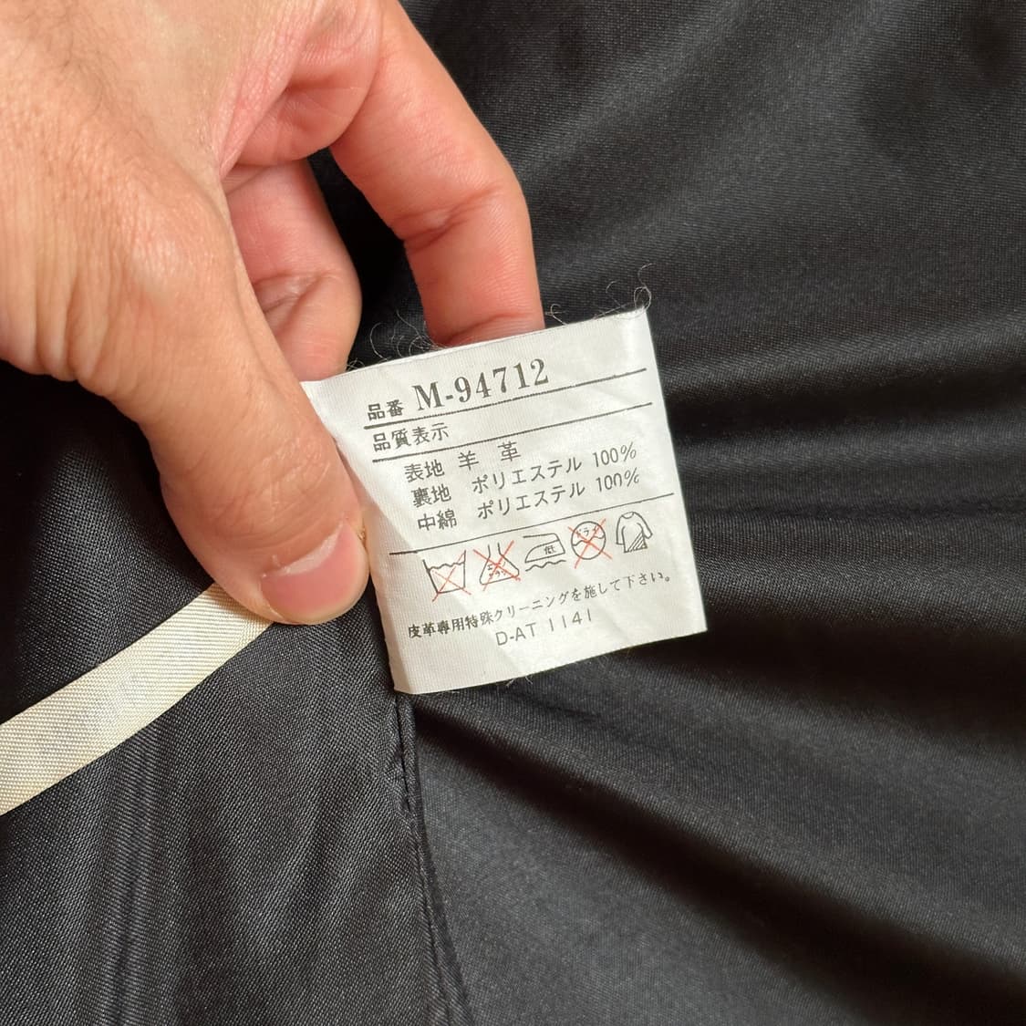 Mr. Looper sheep skin leather car coat 상품이미지8