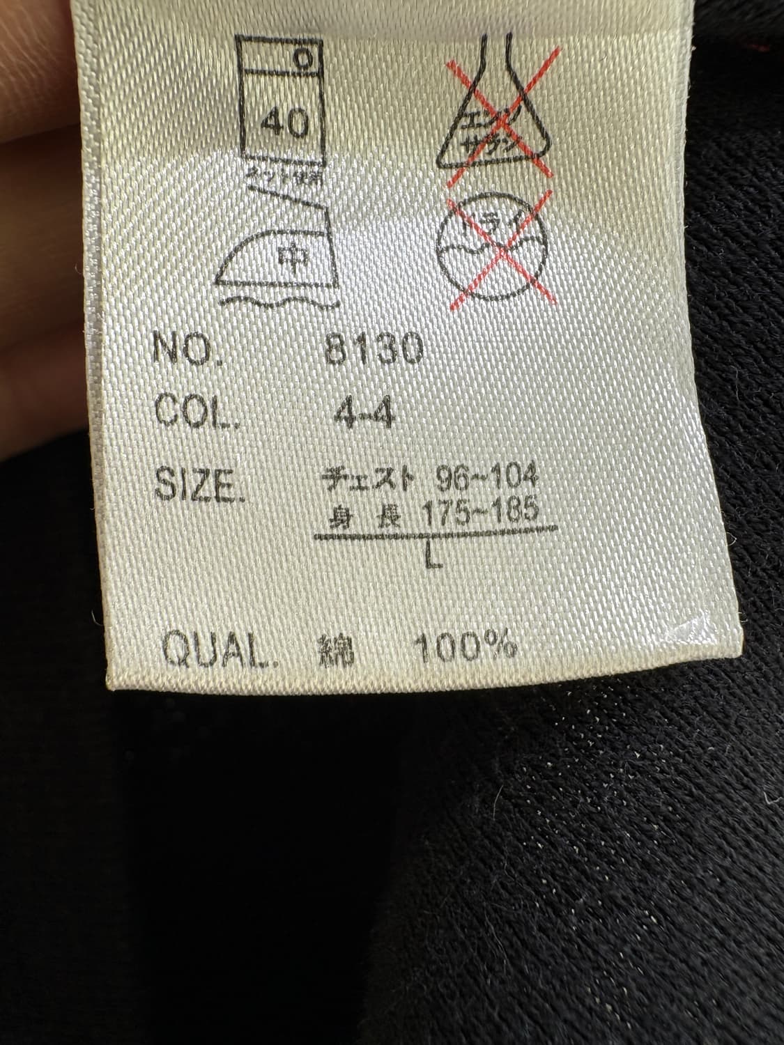 REAL : MASTERS 긴팔티셔츠 상품이미지10