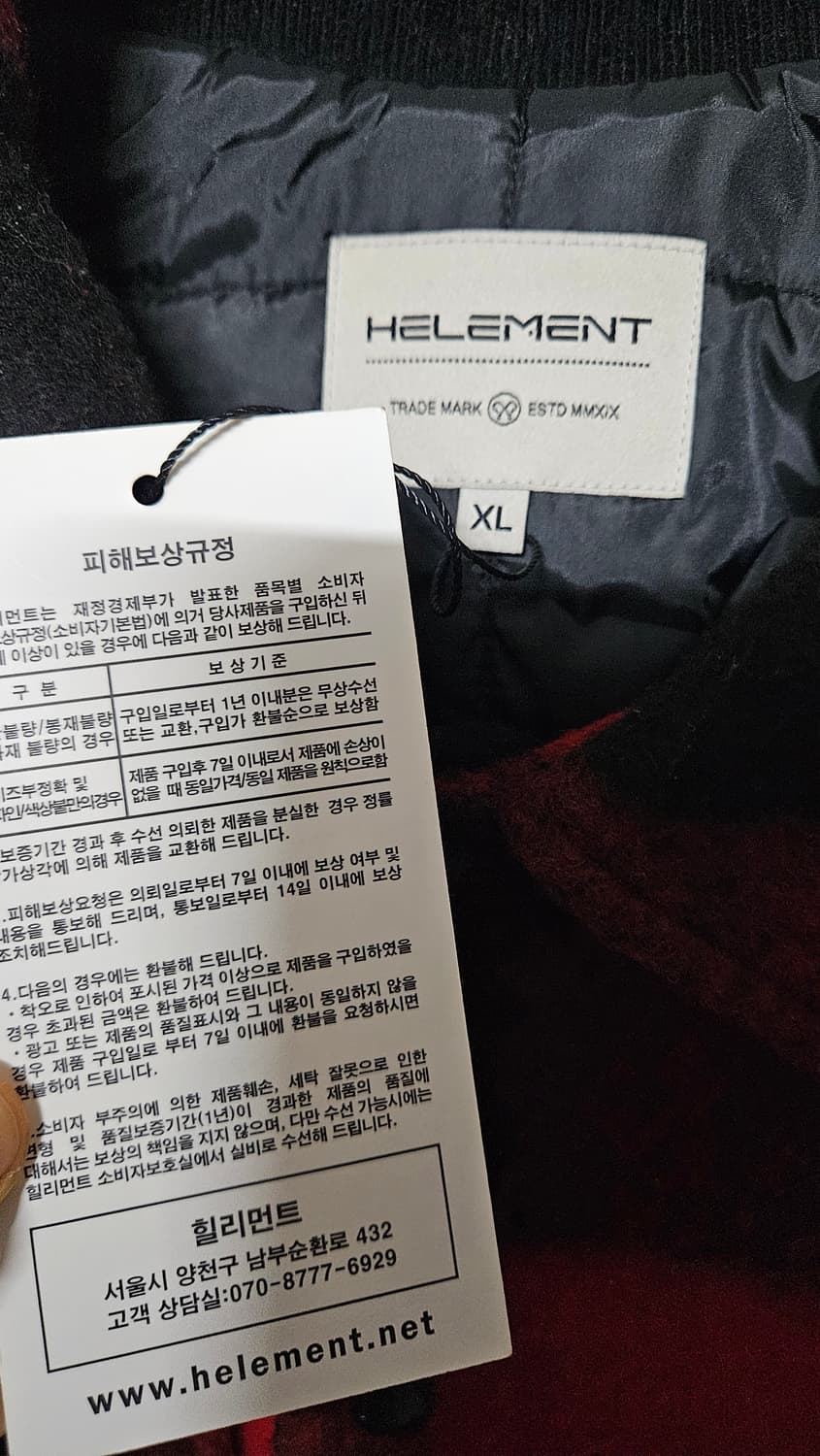 [XL]힐리먼트 럼버잭 플란넬 체크 패딩 자켓 상품이미지6