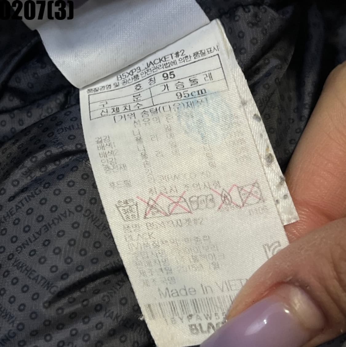 블랙야크 패딩 점퍼 상품이미지5