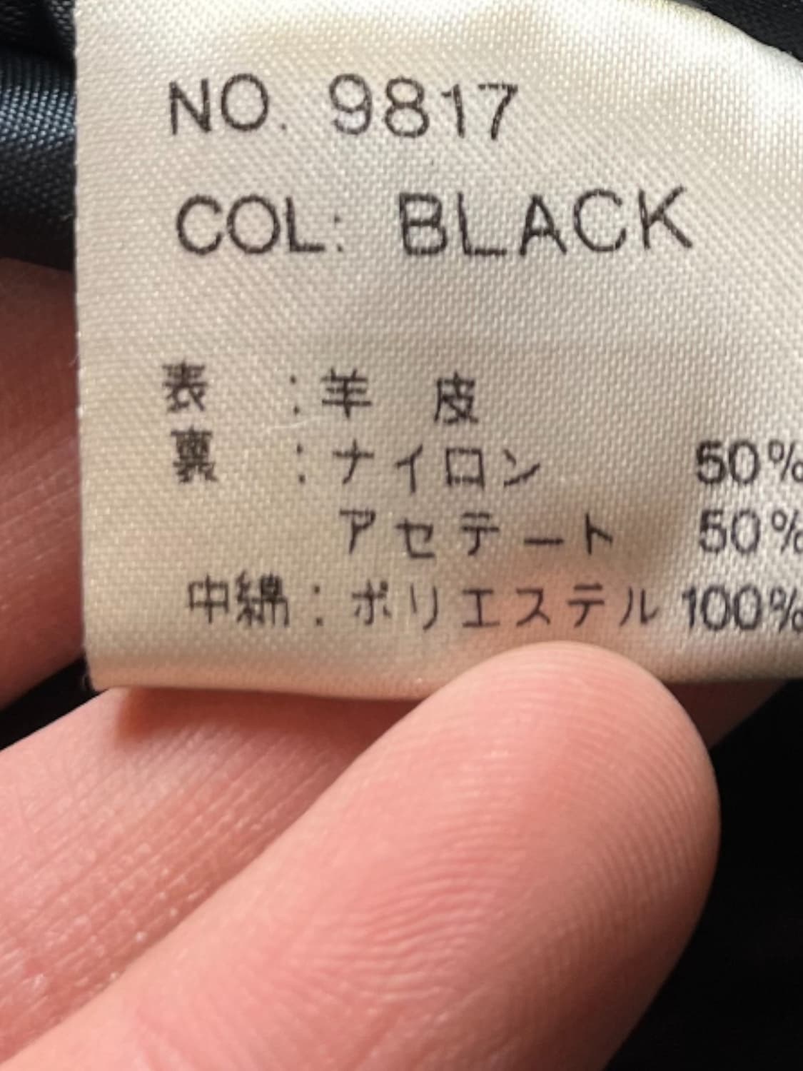 Vintage 양가죽 카코트 상품이미지7