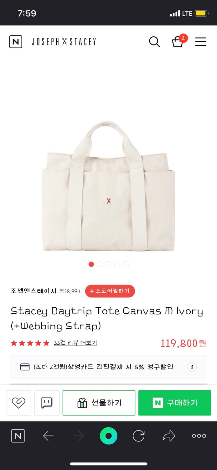 조셉엔스테이시 캔버스 백 M 상품이미지1