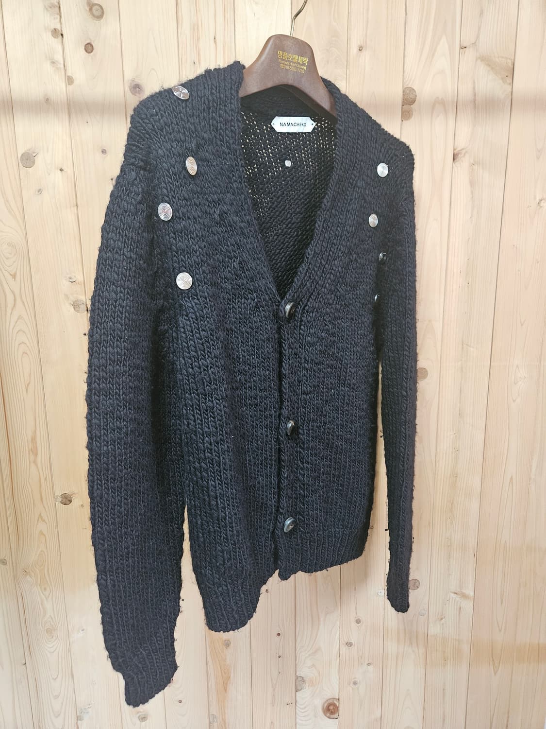 [L] 나마체코 사이러스 가디건 상품이미지2