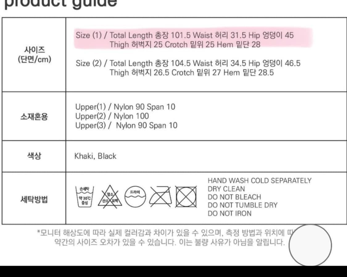 오호스(OJOS) 언발란스 웨이스트 부츠컷 팬츠 상품이미지7