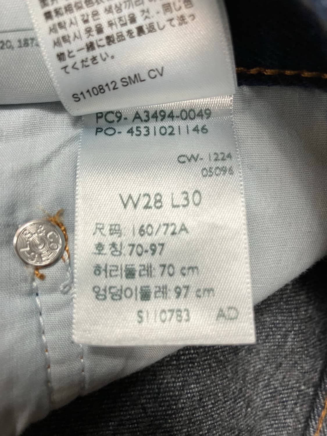 리바이스 프리미엄 와이드 배기 청바지 데님팬츠 28 상품이미지7