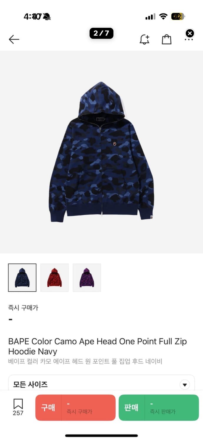 베이프 져지 XL 상품이미지1