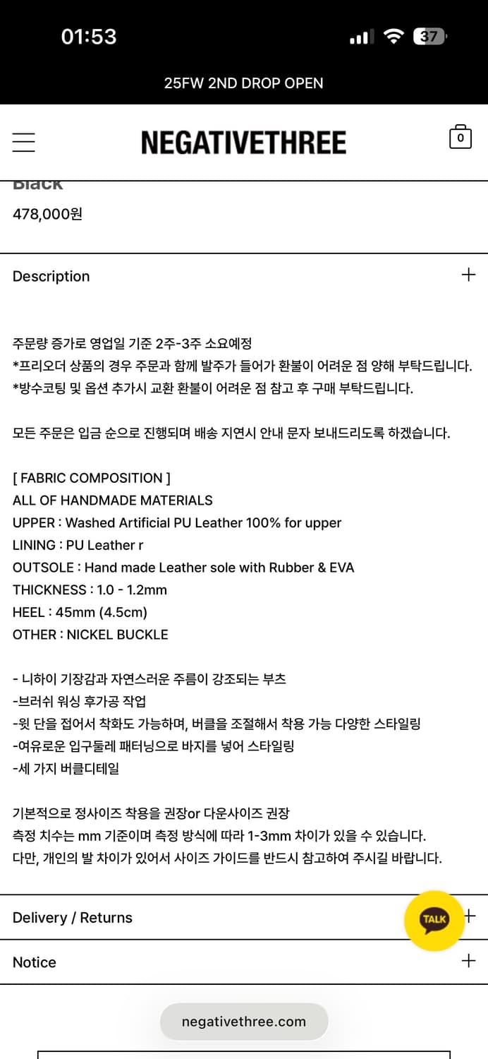 240)네거티브쓰리 니하이 슬라우치 부츠 워시드 블랙 상품이미지2
