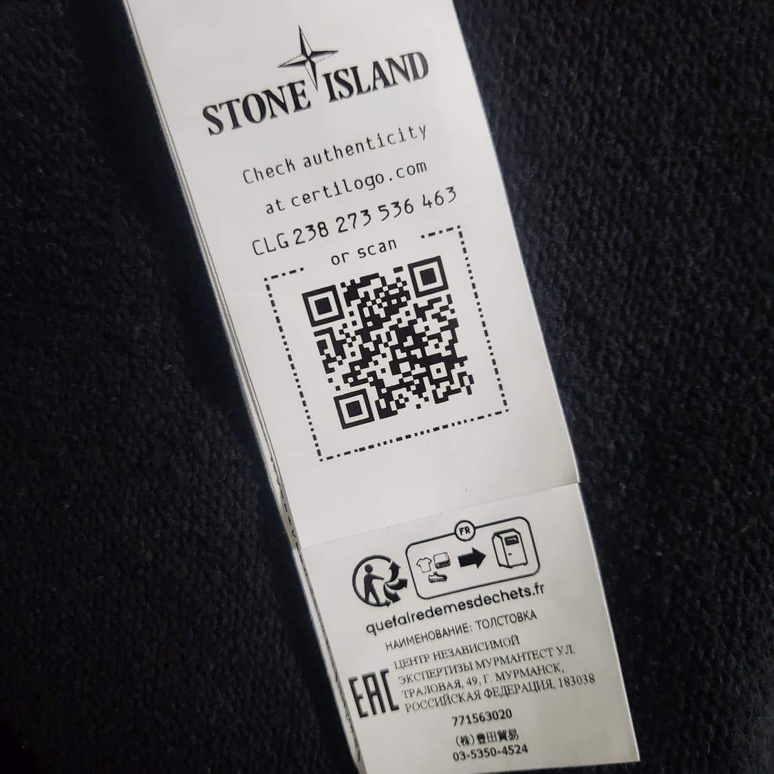 [XXL size]22FW 스톤아일랜드 맨투맨 상품이미지5