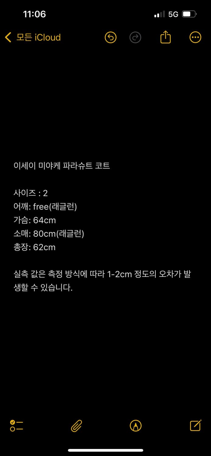 이세이 미야케 맨즈 00s 패러슈트 코트 상품이미지2