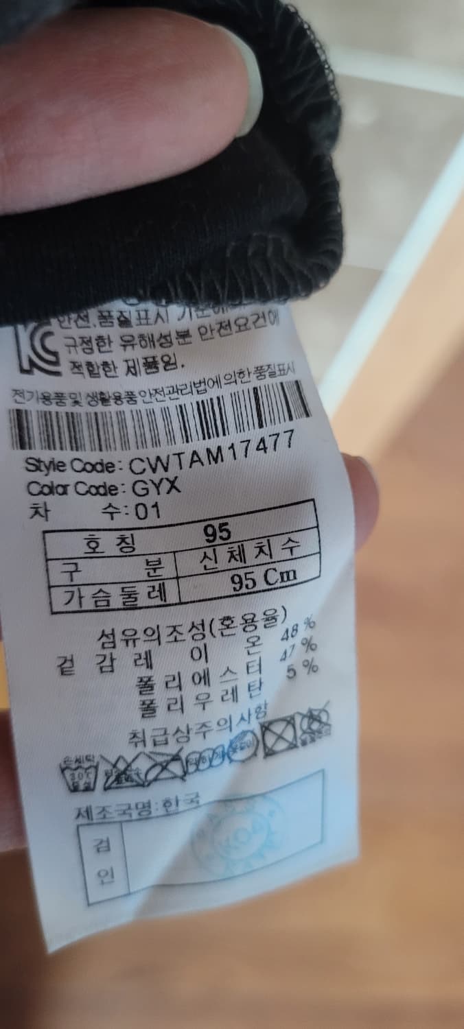 👔남성95사이즈👔커스텀멜로우 그레이 팝아트 상품이미지9