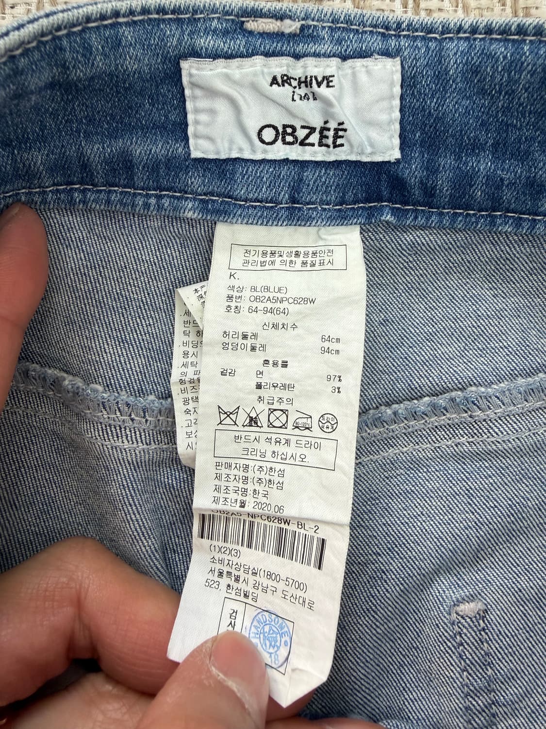 정품) OBZEE 오브제 한섬 여성 데님 칠부팬츠 64(26) 상품이미지7