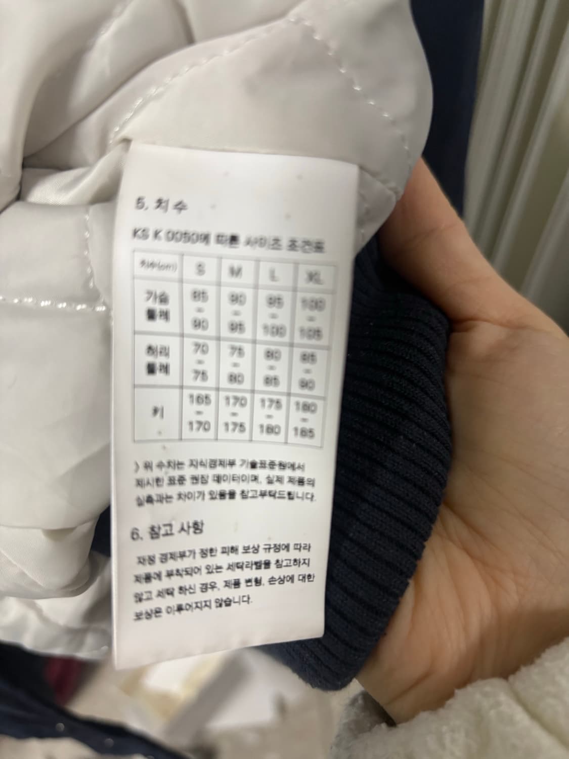 프리즘웍스 라인 스타디움 자켓 상품이미지3