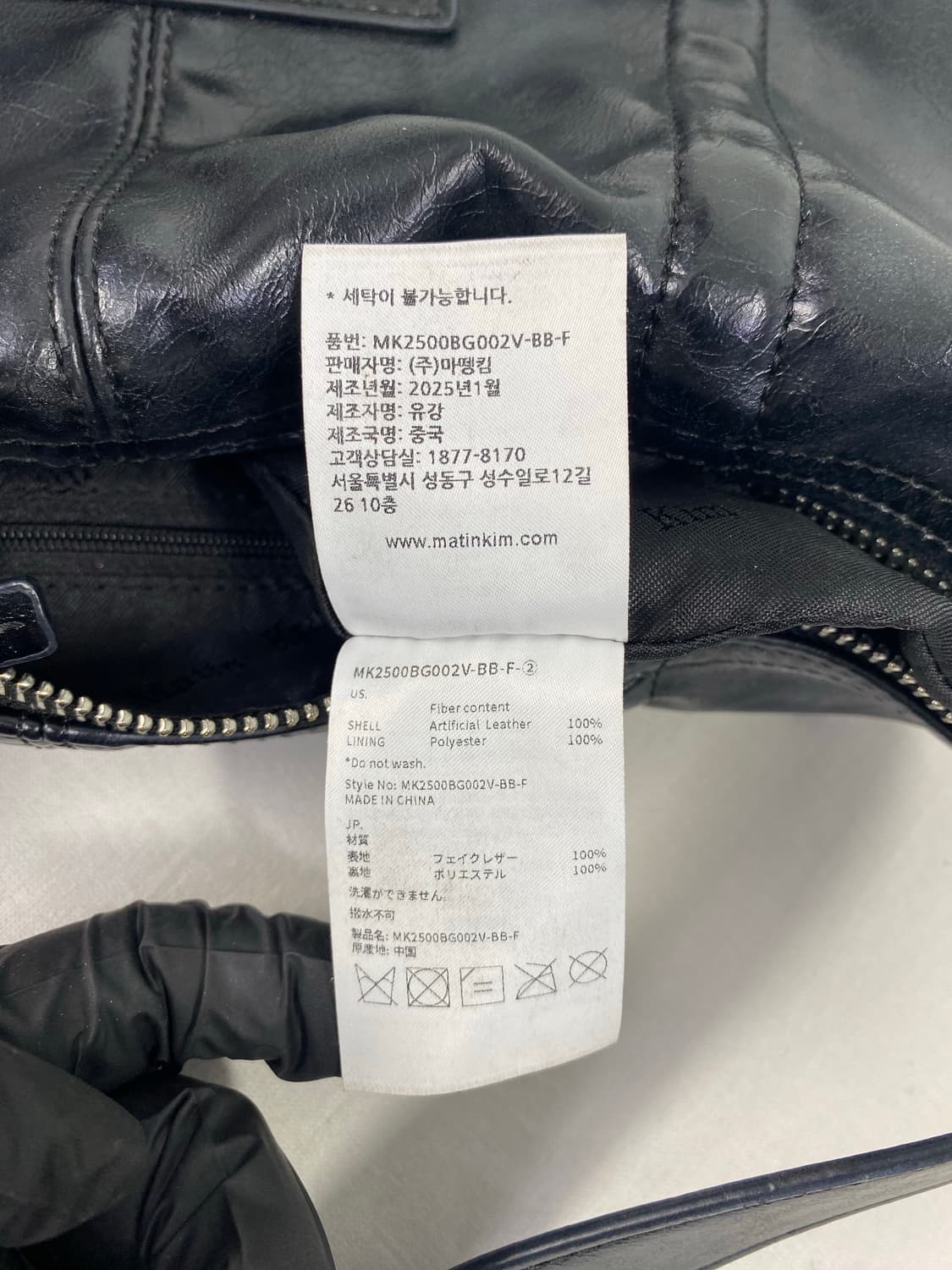 마뗑킴 하프 셔링 리본 라운드 숄더백 <60> 상품이미지6