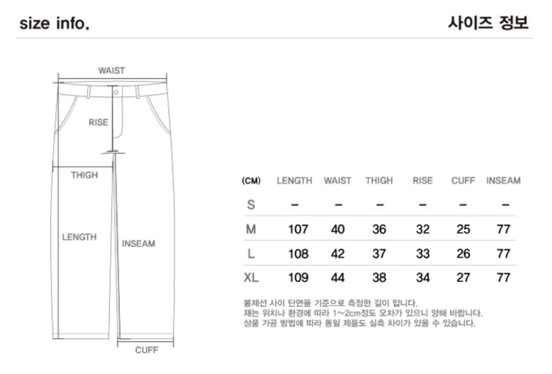 유니폼브릿지 나일론 팬츠 상품이미지6