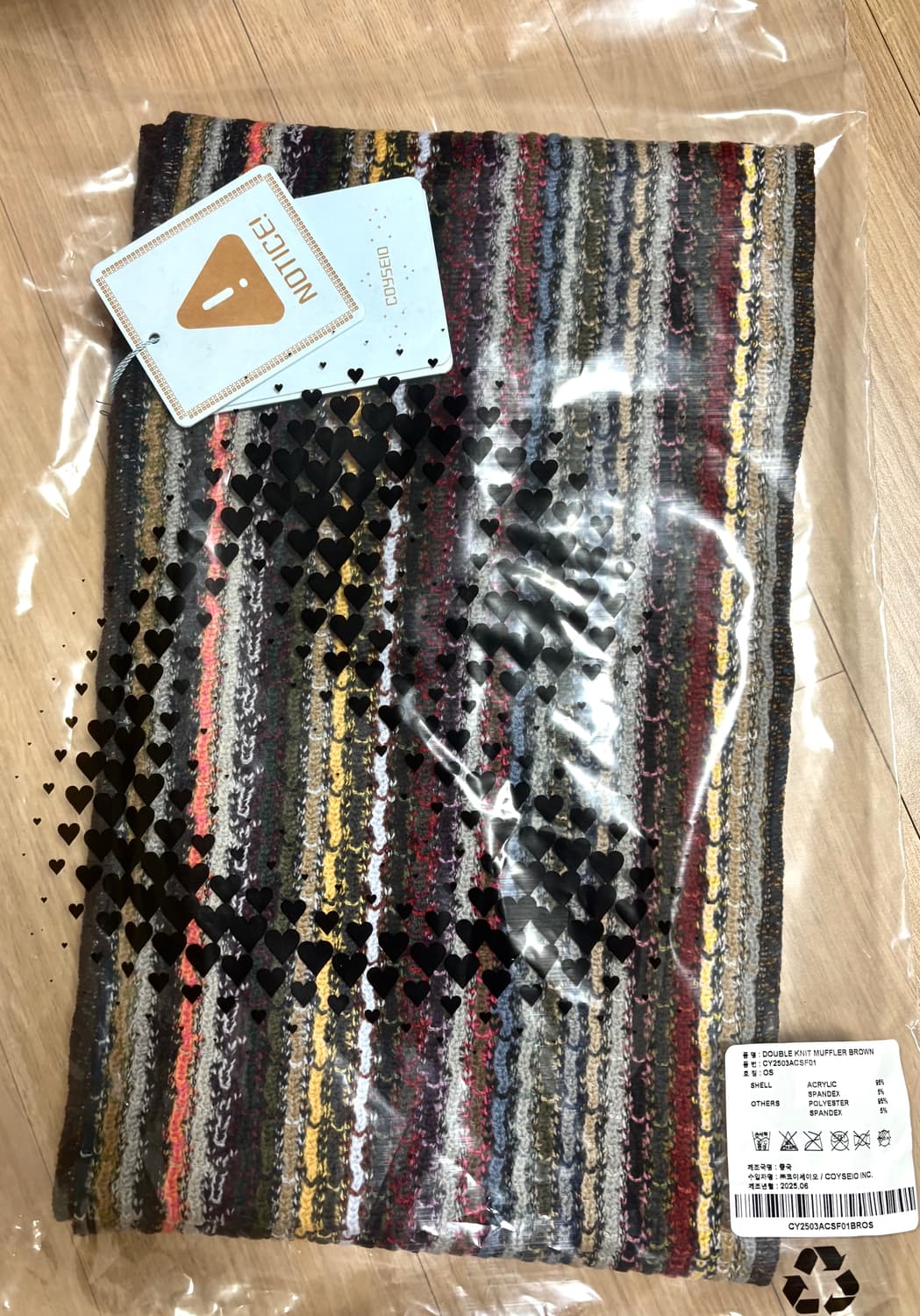 코이세이오 더블 니트 머플러 브라운 상품이미지2