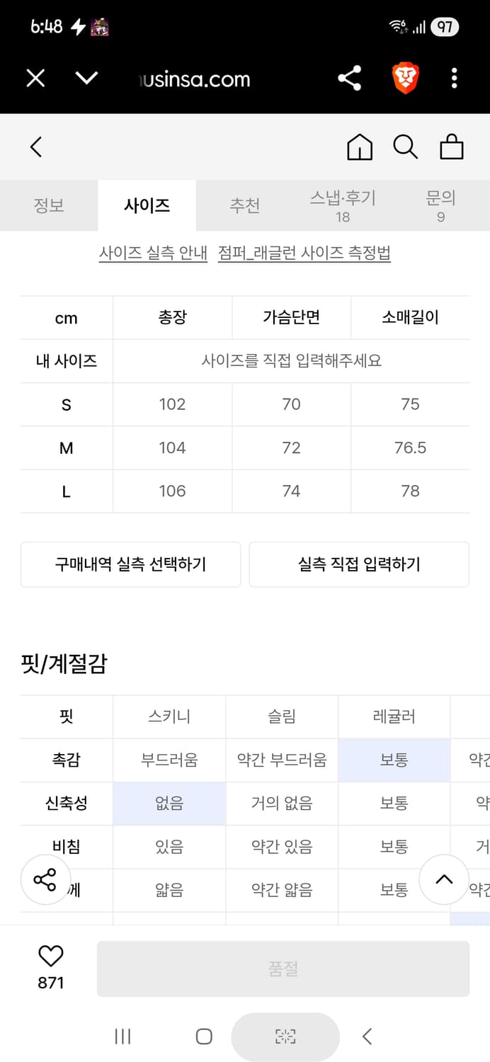 파르티멘토 m90스웨덴 파카 미사용품 
 상품이미지2