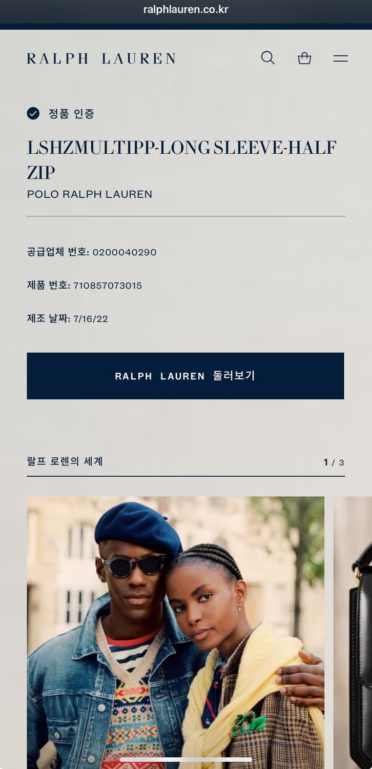 폴로 랄프로렌 하프집업 그레이 상품이미지4