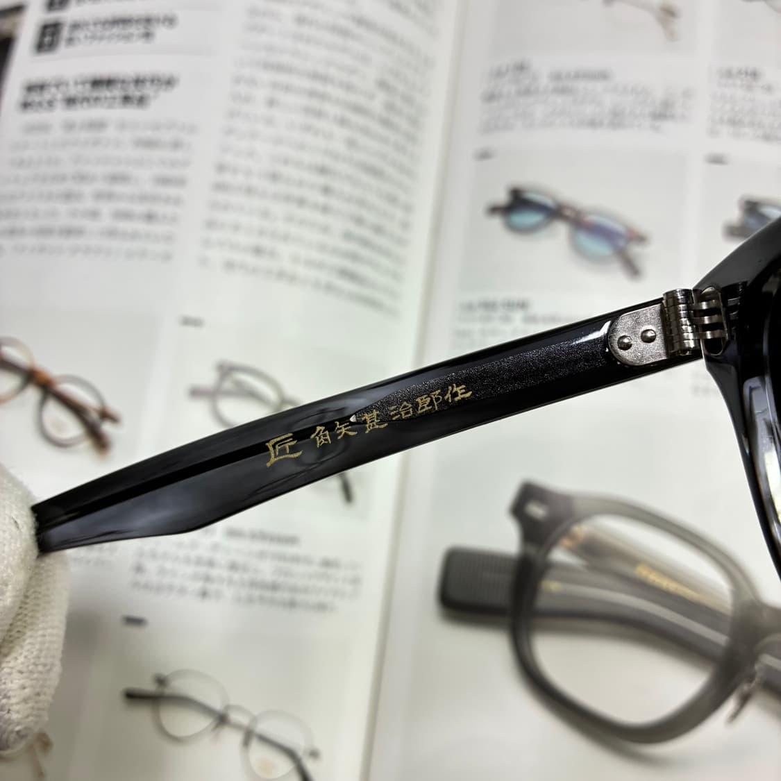 角矢甚治郎作 카도야 진지로 사쿠 일본 장인 셀룰로이드 뿔테 안경 상품이미지8
