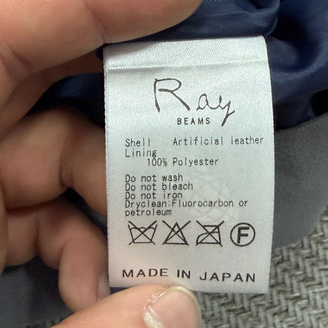 빔즈 스웨이드 배색 스커트 v3026 상품이미지7