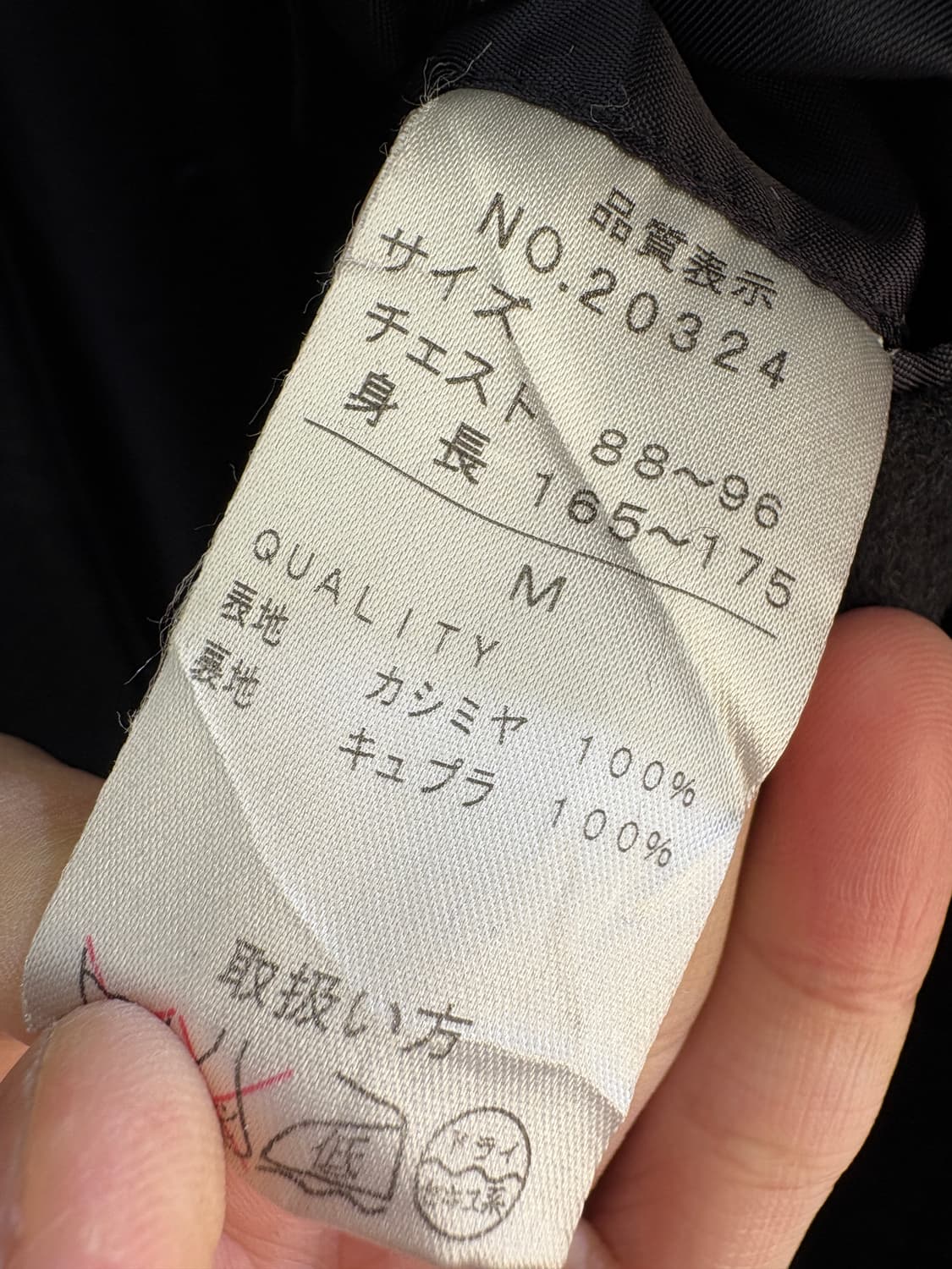 OPPULENT (CASHMERE 100%) 코트 상품이미지7