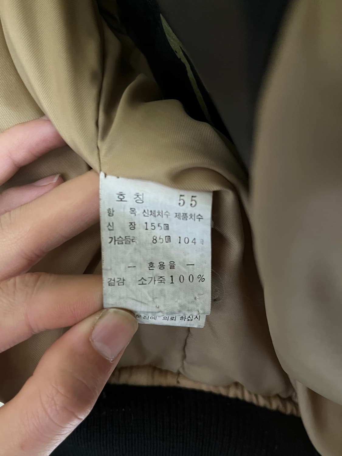 80s Leather Jacket 상품이미지9