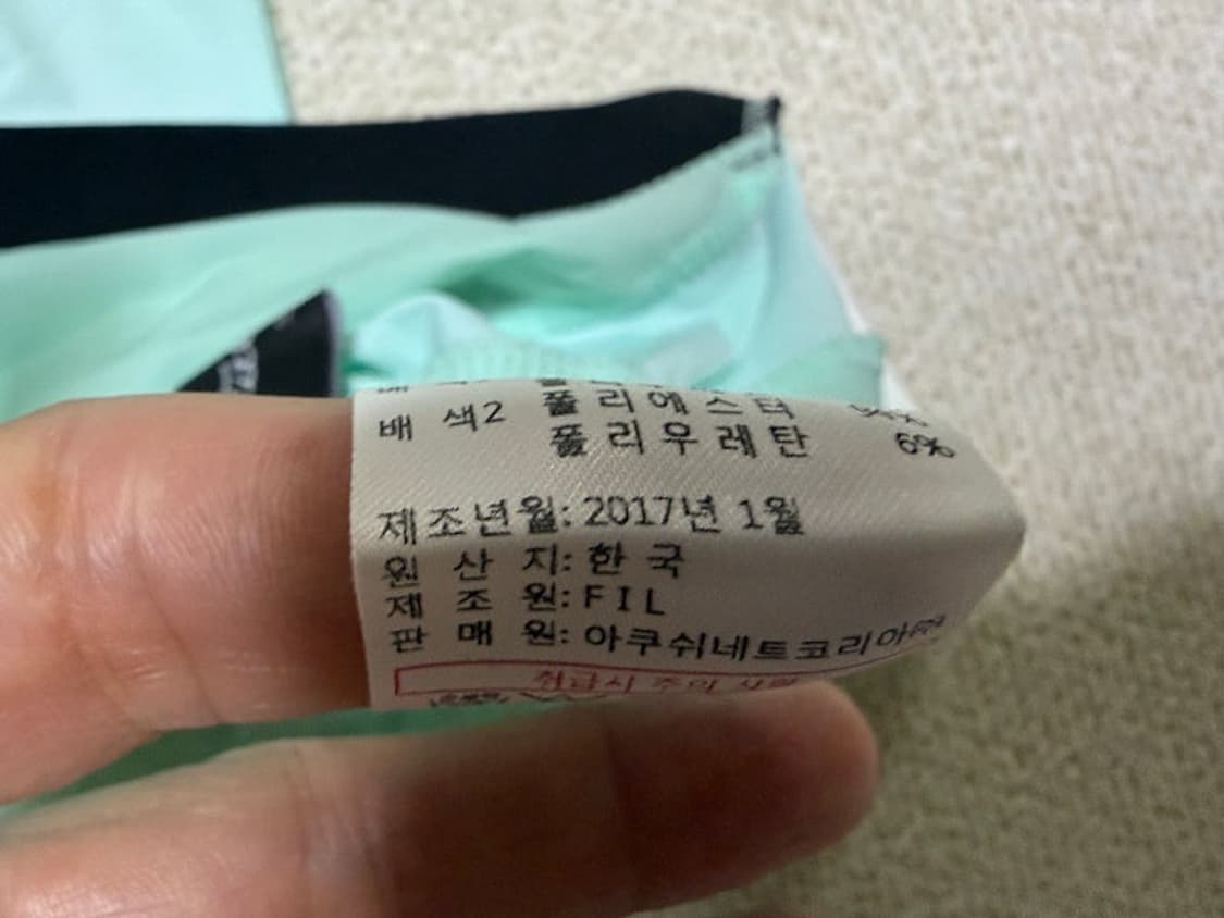 타이틀리스트 냉감 우븐 골프 티셔츠 여성용 85호 44사이즈 상품이미지4