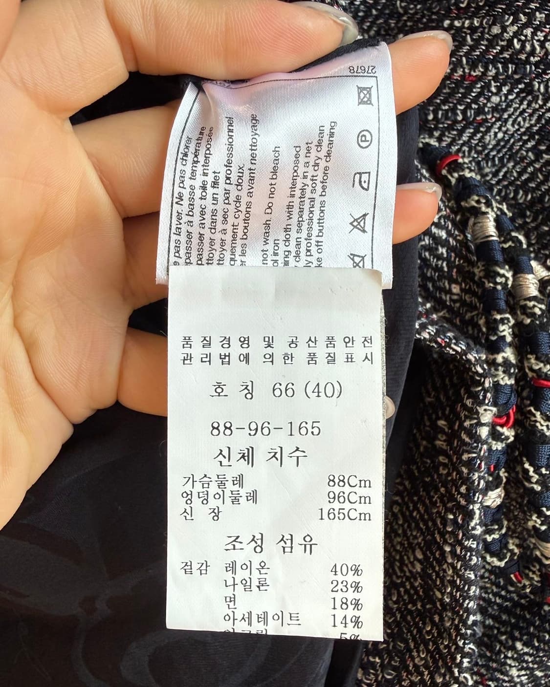 샤넬 네이비 2010ss 트위드 자켓 상품이미지9