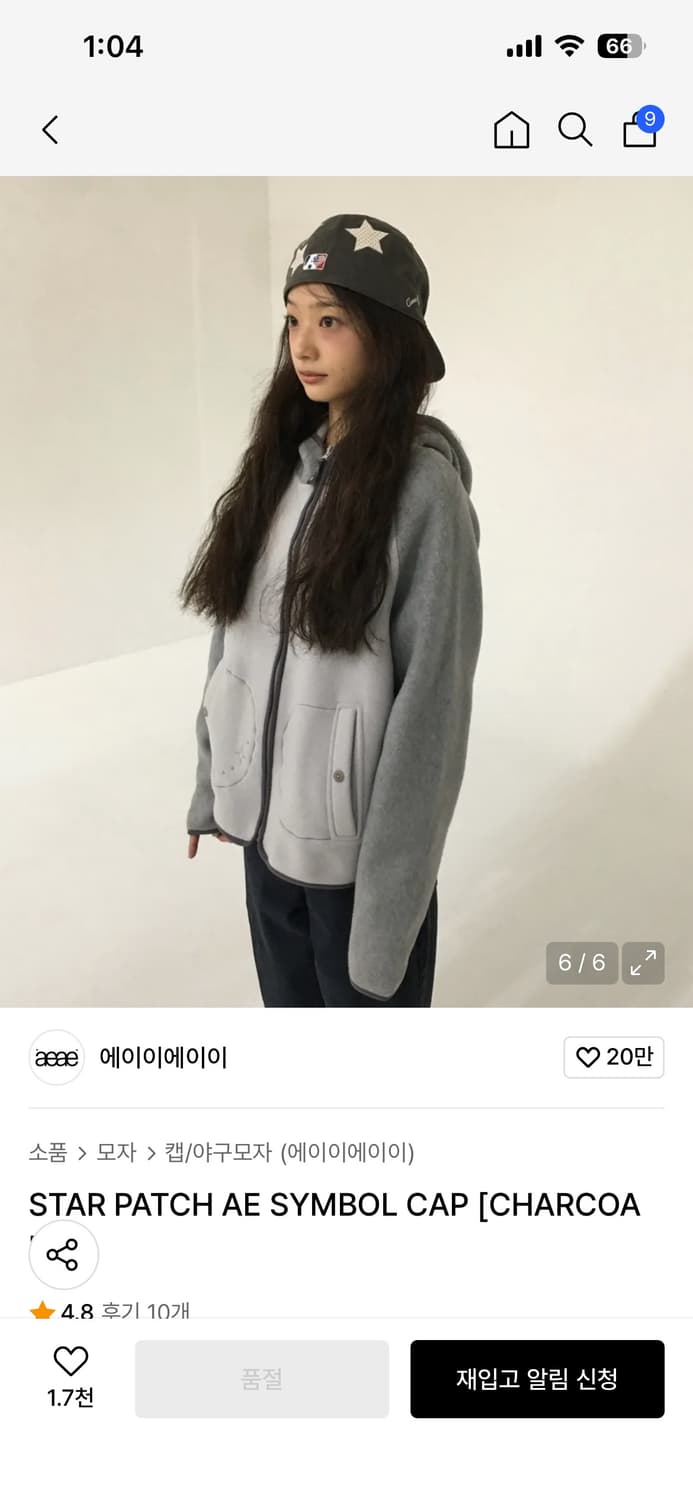 aeae 모자 상품이미지5