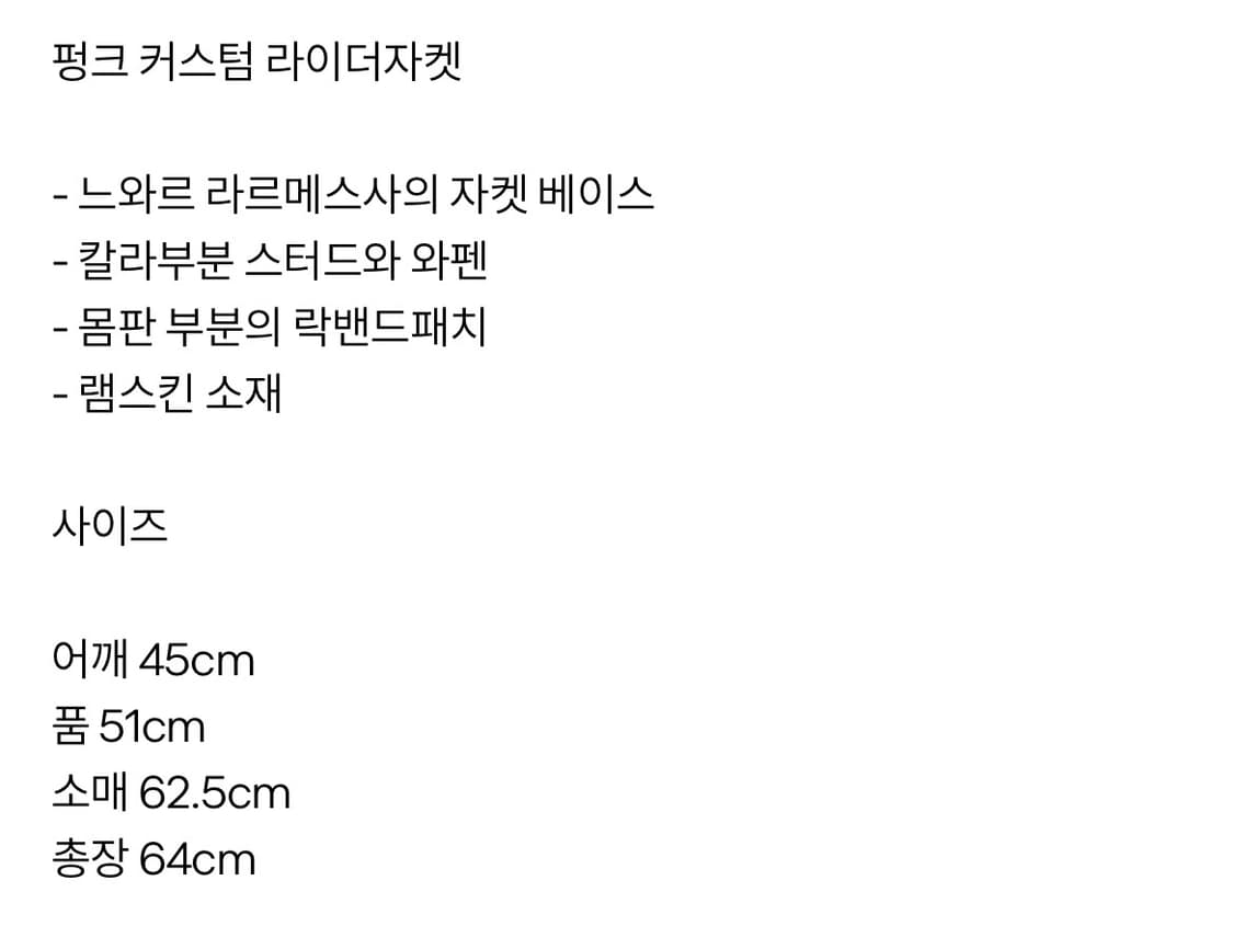 펑크 커스텀 라이더 자켓 상품이미지5