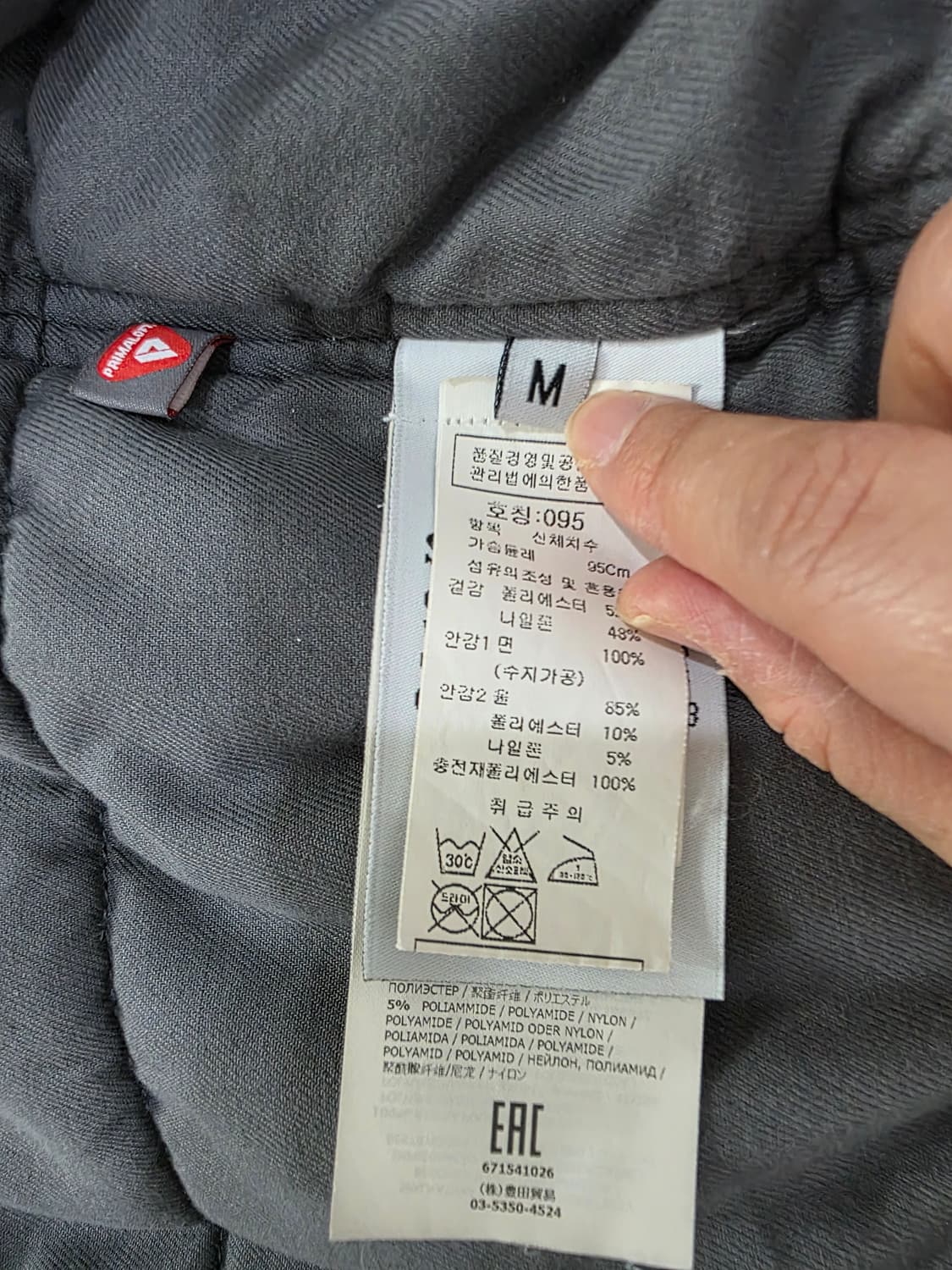 정품 스톤아일랜드 마이크로랩스 경량 패딩 자켓 95 상품이미지10