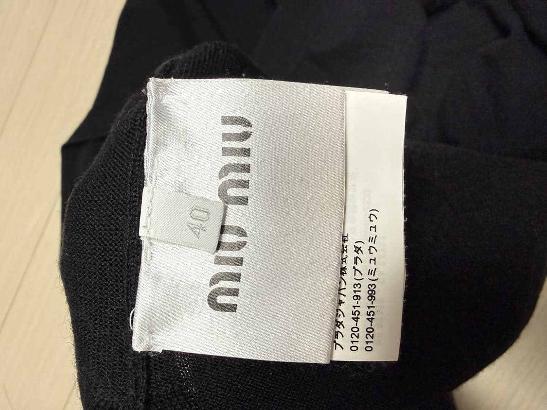 미우미우 가디건 상품이미지4