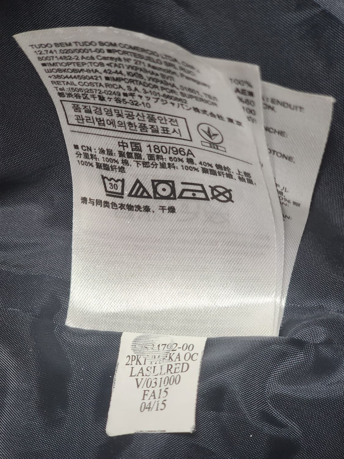 GAP 빨간색 후드 바람막이 자켓 M 상품이미지9