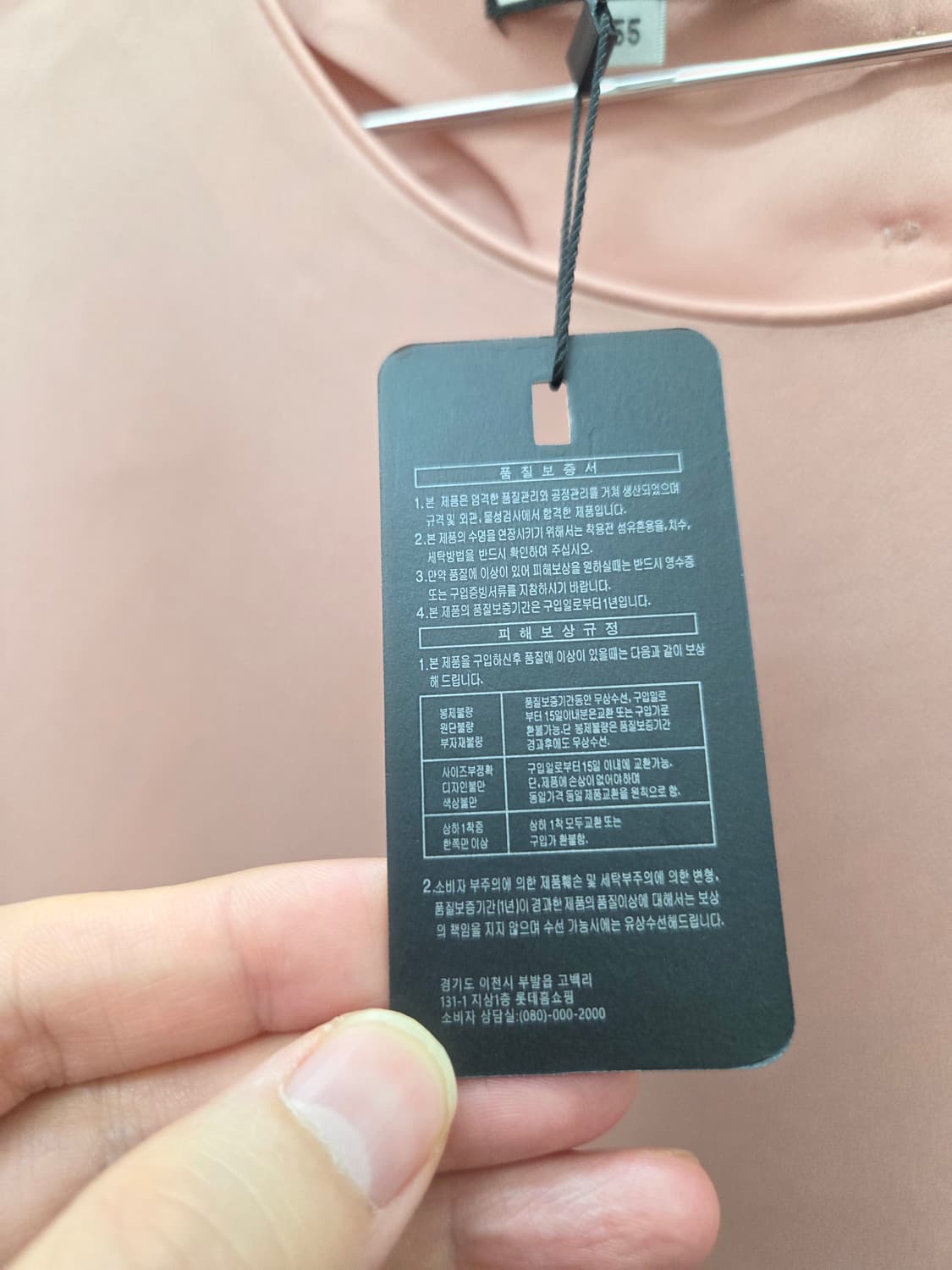 폴앤조 슬리브리스 블라우스 상품이미지3