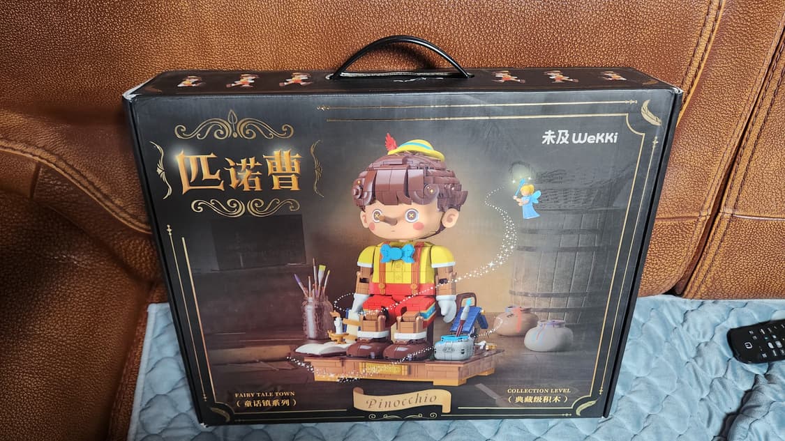 피노키오 레고 미개봉 판매 상품이미지1