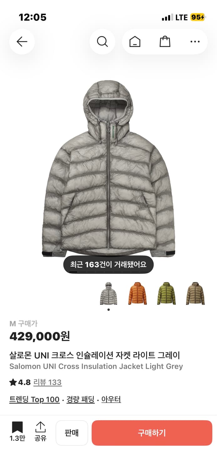 살로몬 인슐레이션 패딩 상품이미지1