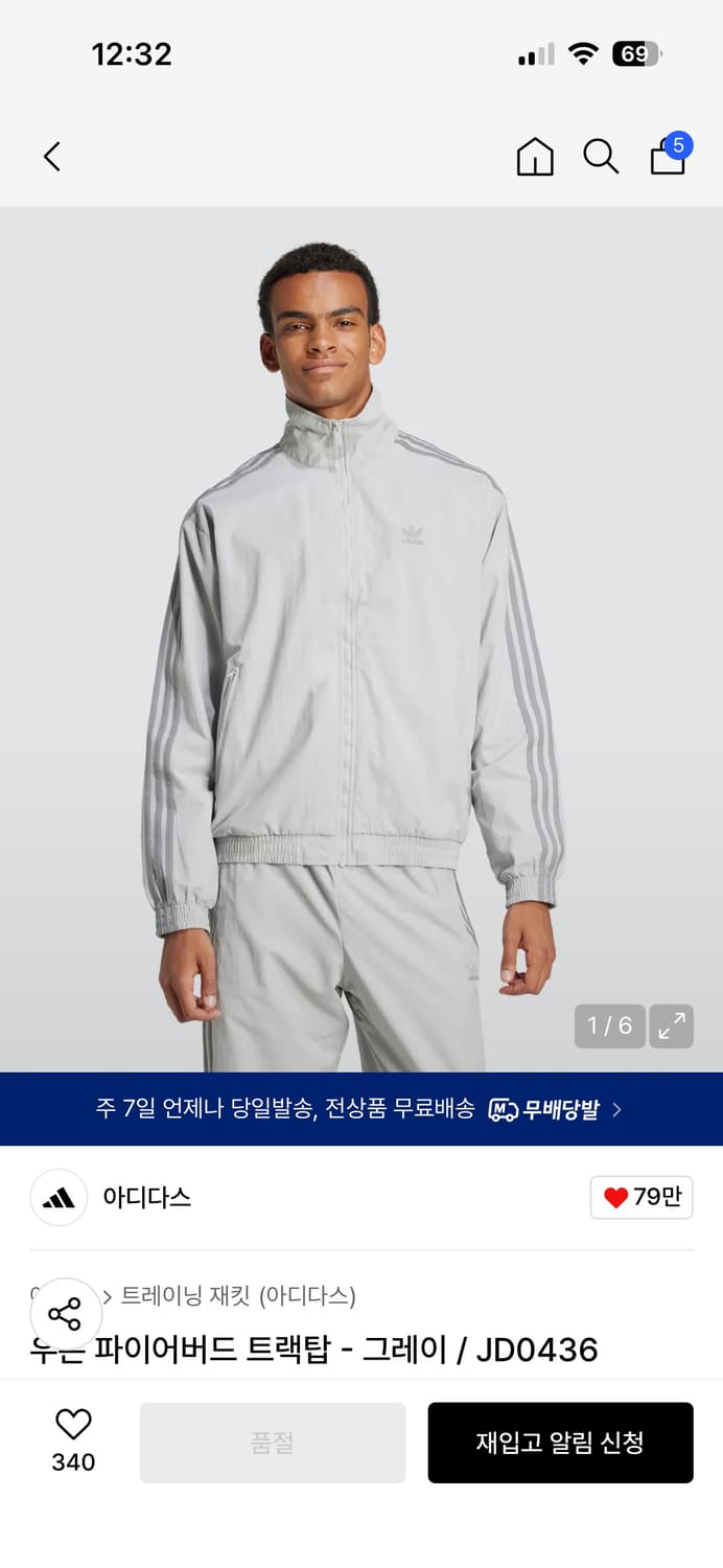 아디다스 아디컬러 우븐 파이어버드 트랙탑 자켓 / JD0436 상품이미지1