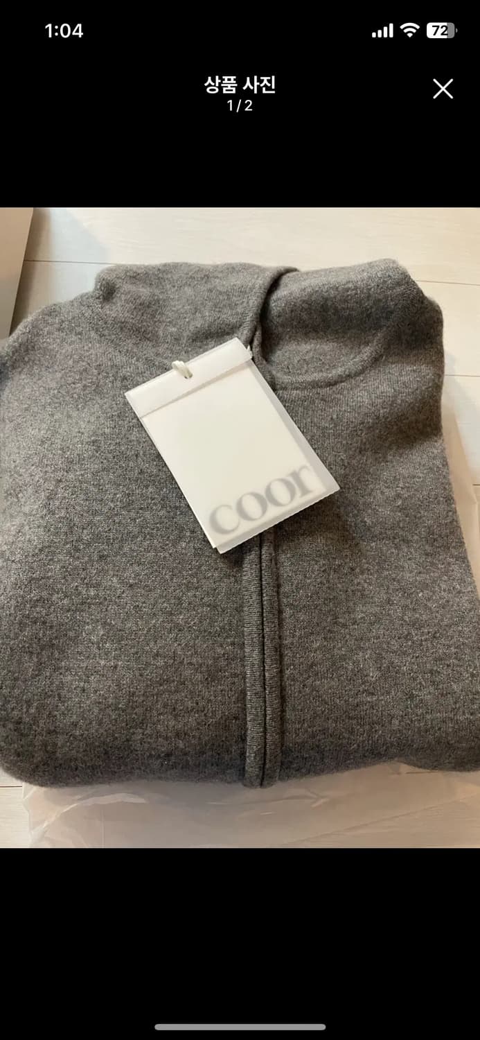 쿠어 더블 페이스 후드 집업 상품이미지1