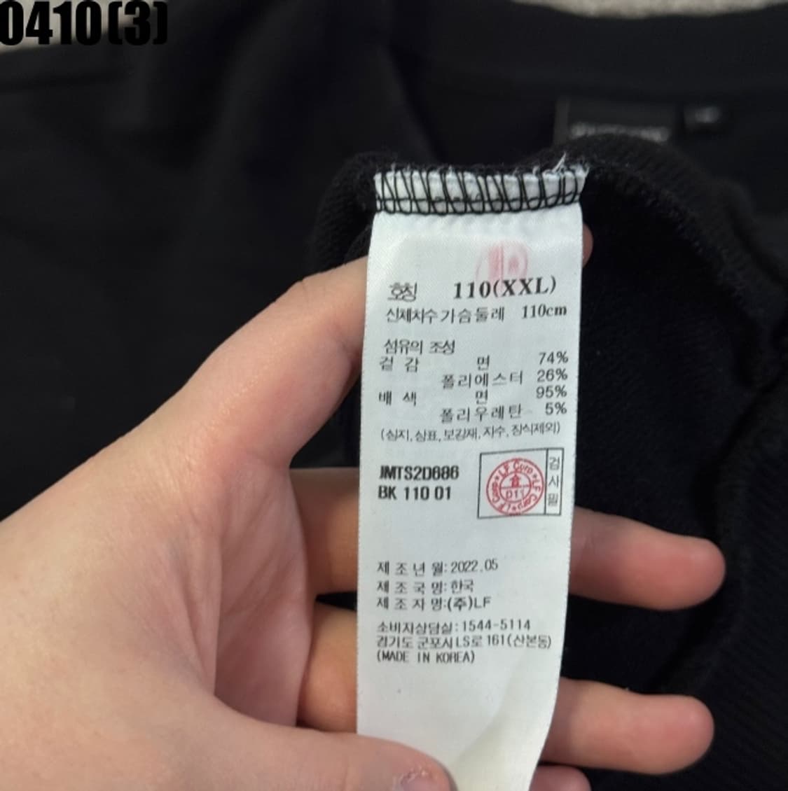 질스튜어트 맨투맨 상품이미지5