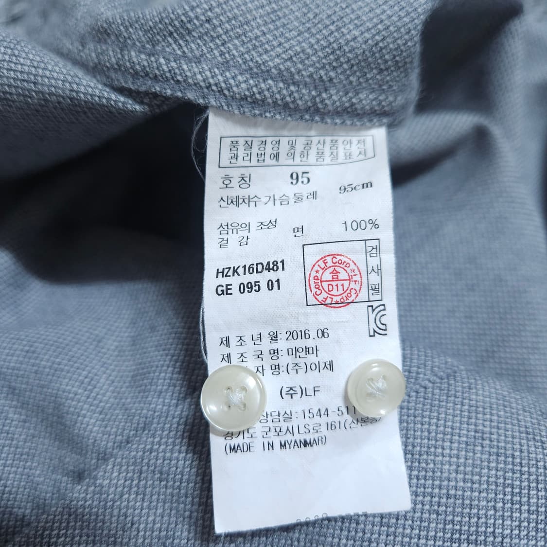 헤지스)슬림95 남자 체크셔츠남방 / 왕눈이샵 상품이미지10