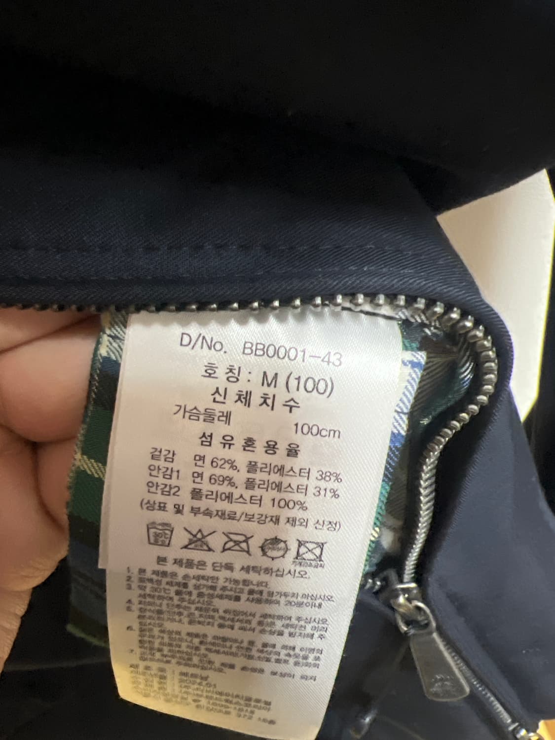 미사용 신품) 브룩스브라더스 블루종 네이비 M사이즈 상품이미지6