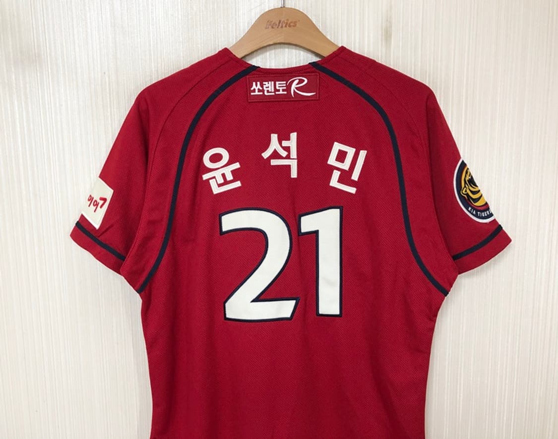 KBO 위팬 기아타이거즈 올드 원정유니폼/져지 95 #21 윤석민 상품이미지9