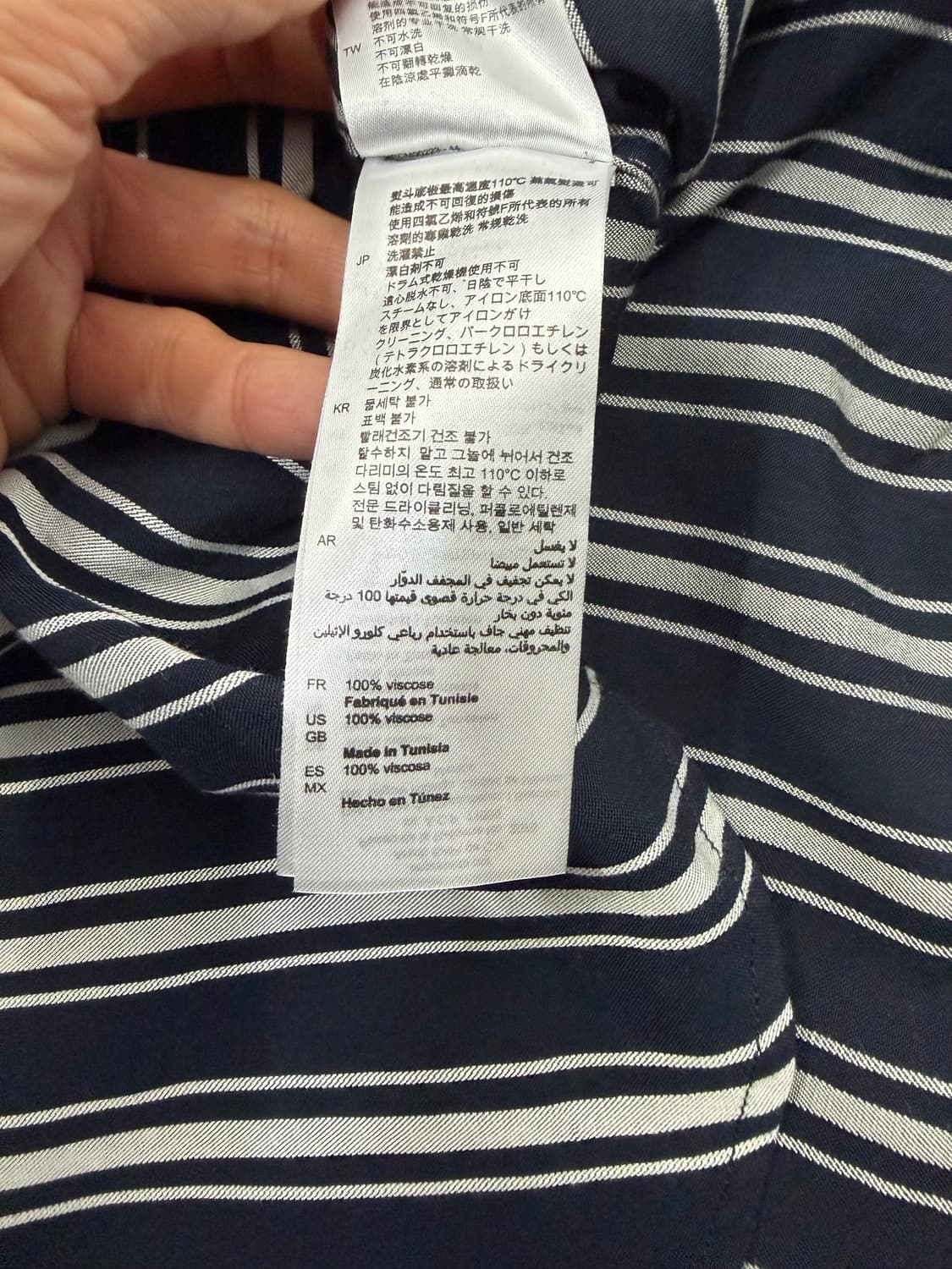 정품) 산드로옴므 신형 스트라이프 셔츠 L 상품이미지8