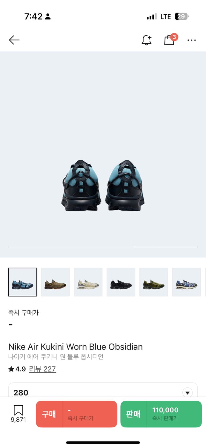 나이키 에어 쿠기니 원 블루 옵시디언 상품이미지1