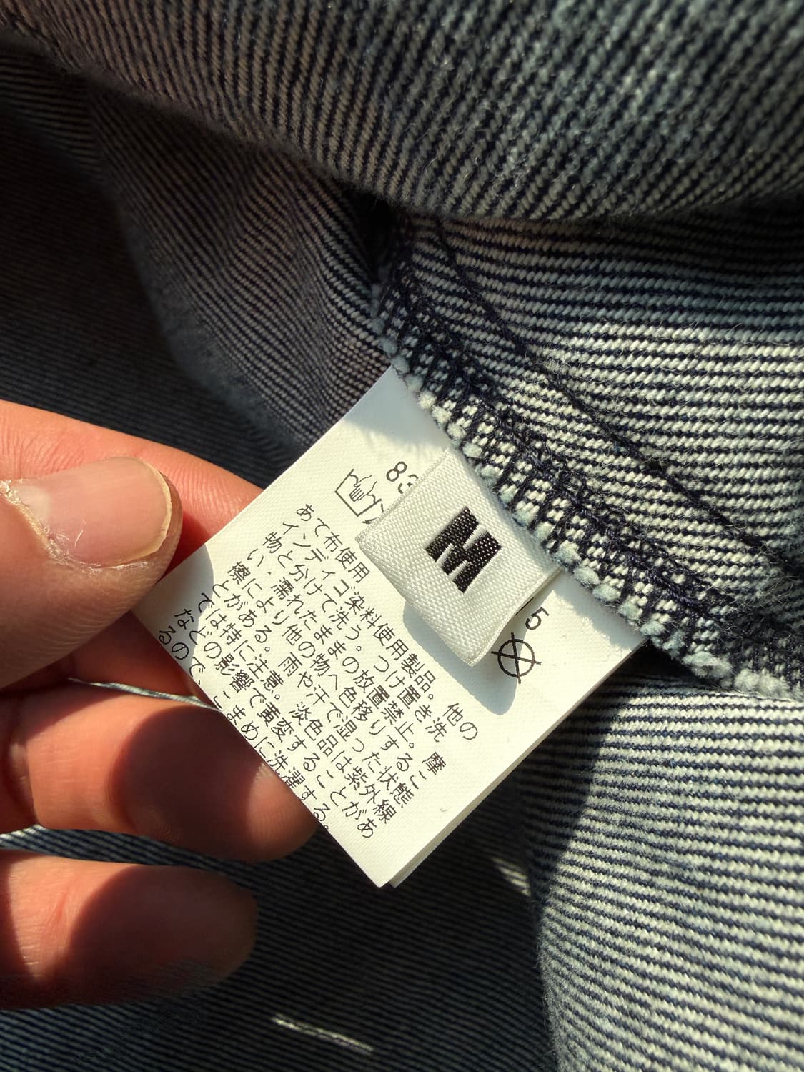 몽키타임 데님 퍼티그 자켓 M(XL) 상품이미지7