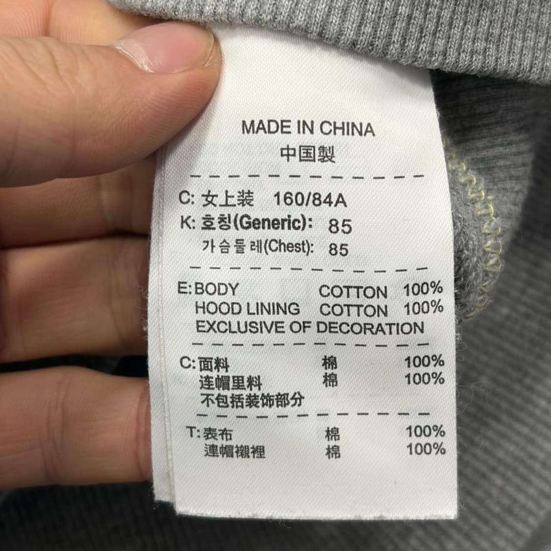 나이키 그래픽로고 후드티 v2509 상품이미지8