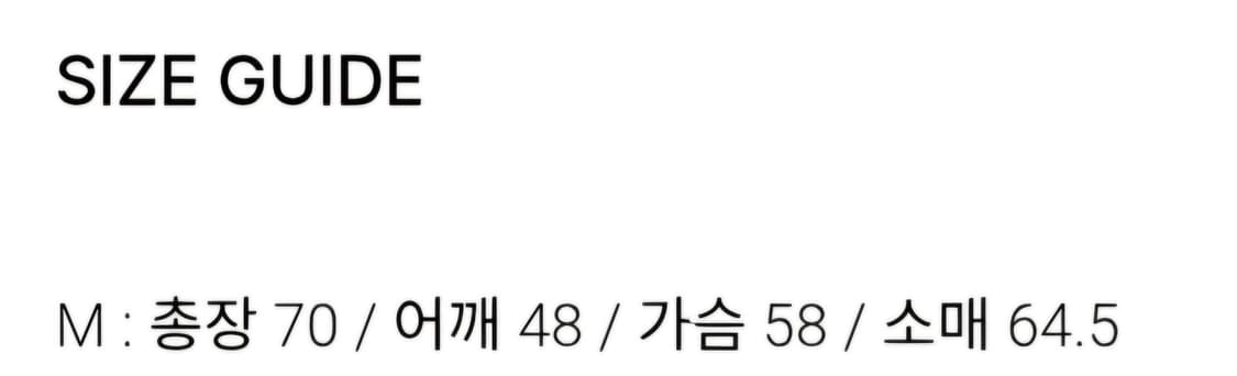 더 뮤지엄 비지터 바람막이 M사이즈 상품이미지2