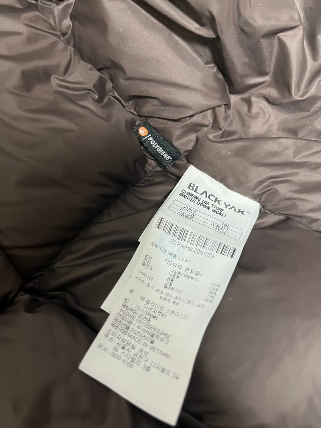 블랙야크 스톤마스터 105 상품이미지4